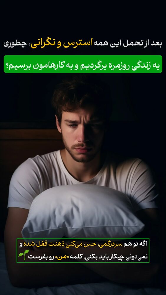  جدید ترین استوری اینستاگرام شاهین فرهنگ