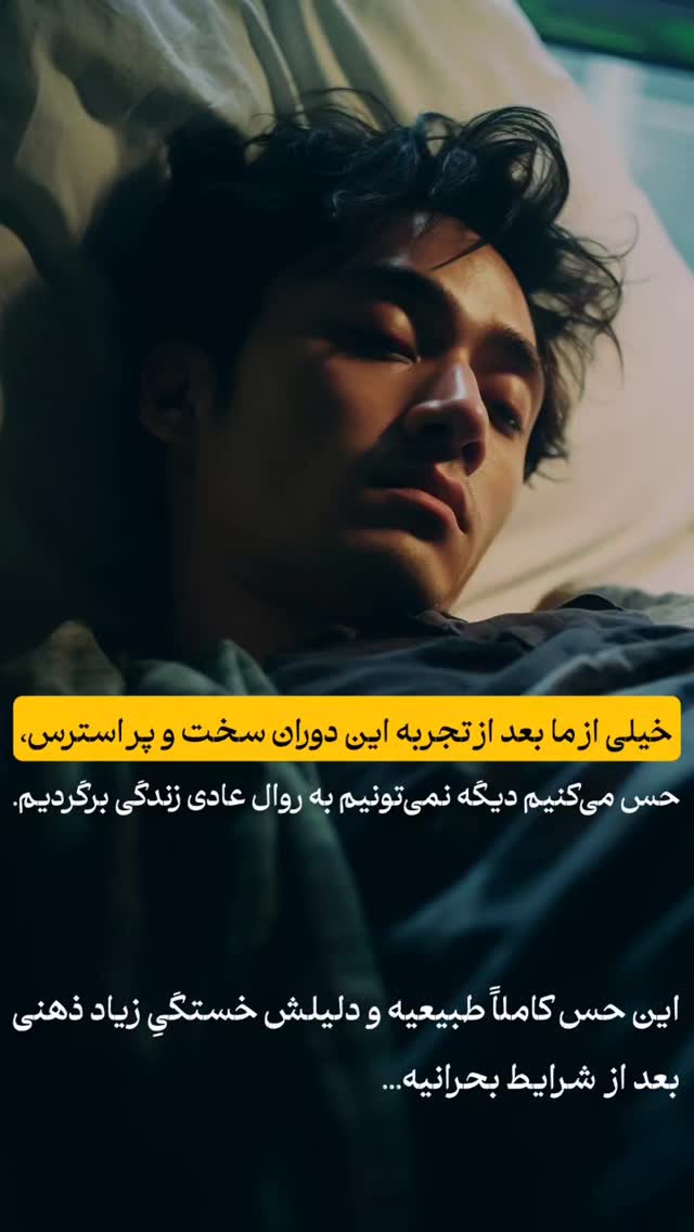  جدید ترین استوری اینستاگرام شاهین فرهنگ