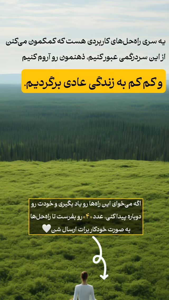  جدید ترین استوری اینستاگرام شاهین فرهنگ