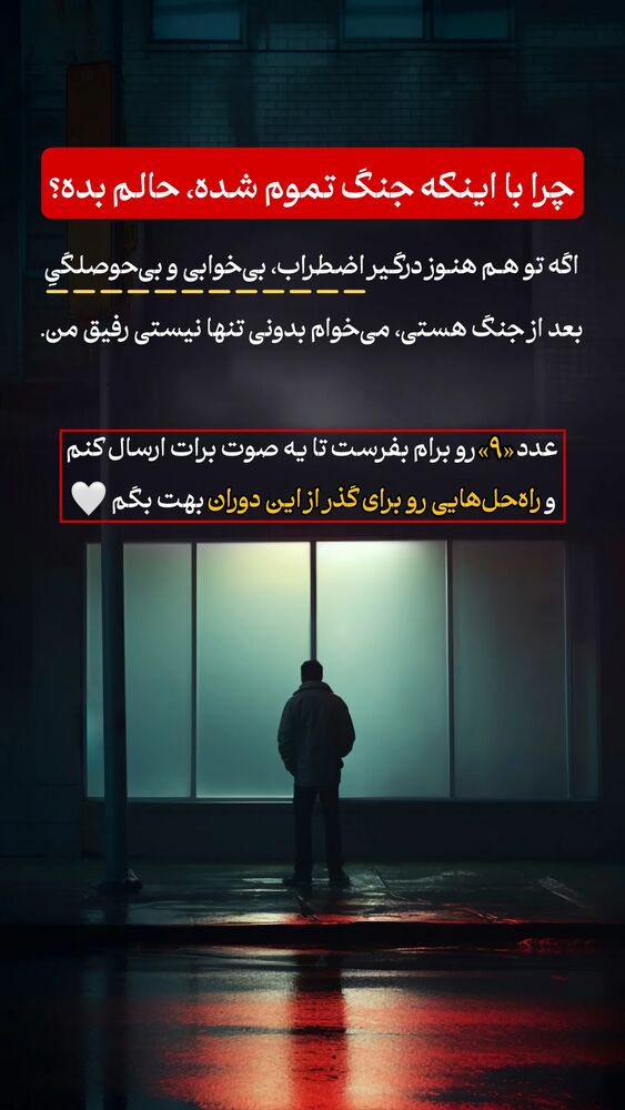  جدید ترین استوری اینستاگرام شاهین فرهنگ