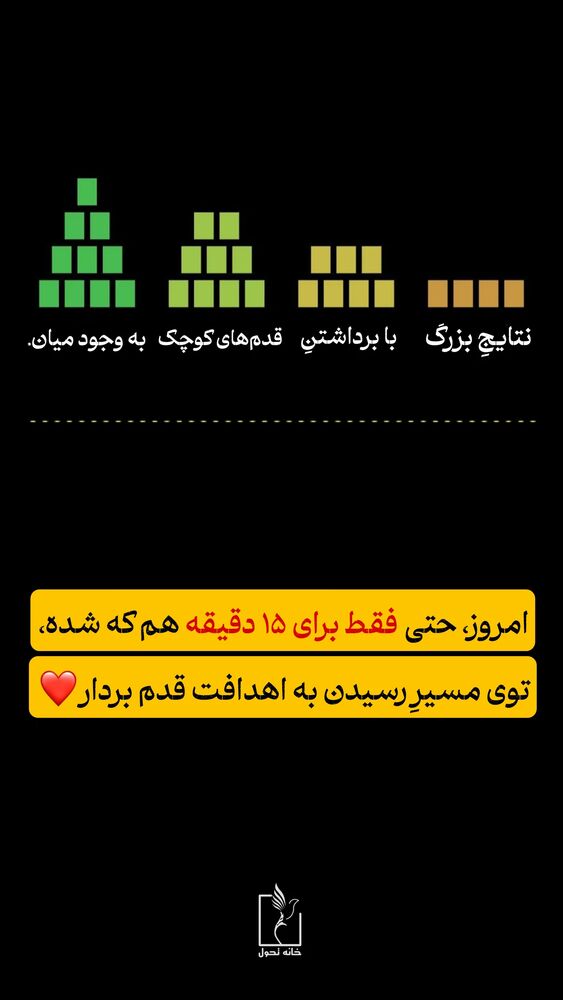  جدید ترین استوری اینستاگرام شاهین فرهنگ