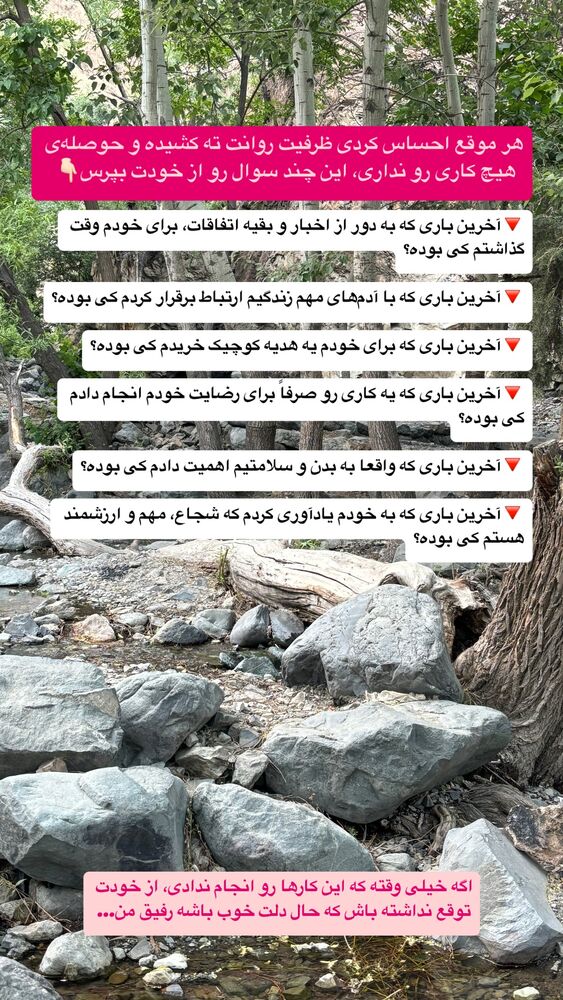  جدید ترین استوری اینستاگرام شاهین فرهنگ