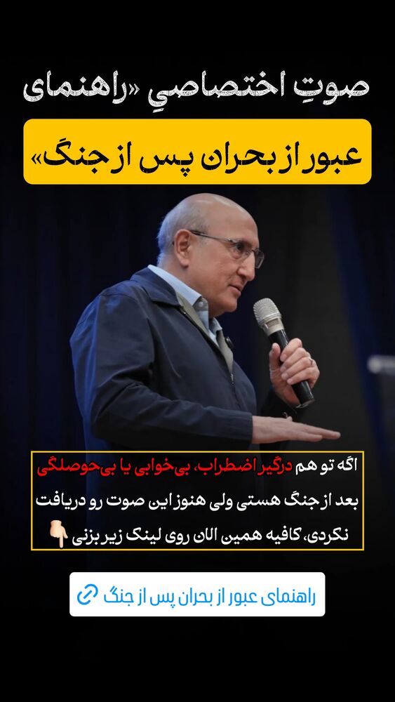  جدید ترین استوری اینستاگرام شاهین فرهنگ