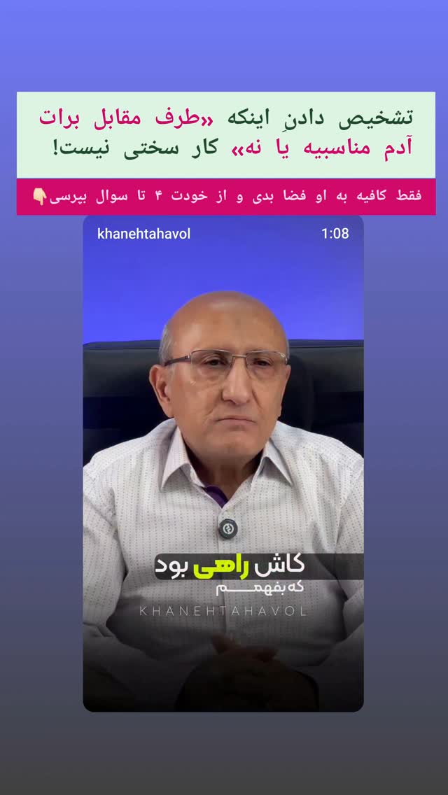  جدید ترین استوری اینستاگرام شاهین فرهنگ