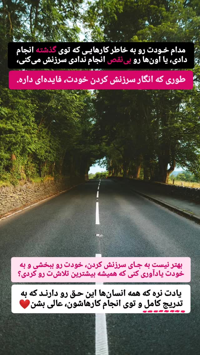  جدید ترین استوری اینستاگرام شاهین فرهنگ