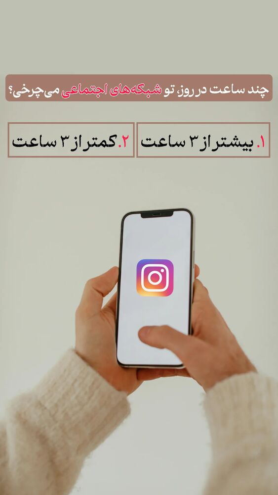  جدید ترین استوری اینستاگرام شاهین فرهنگ
