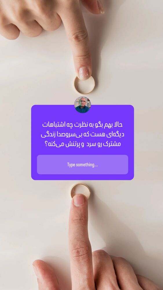  جدید ترین استوری اینستاگرام شاهین فرهنگ