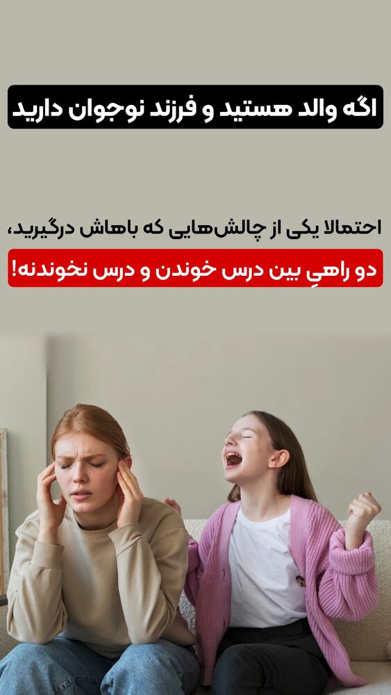  جدید ترین استوری اینستاگرام شاهین فرهنگ