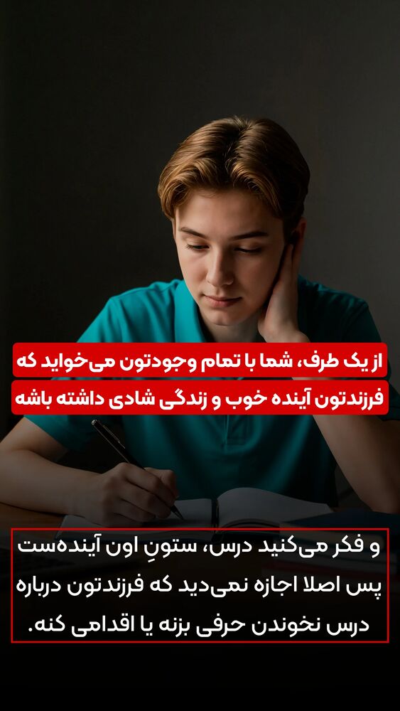  جدید ترین استوری اینستاگرام شاهین فرهنگ