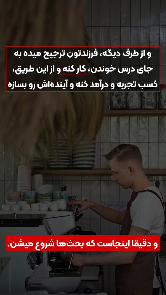  جدید ترین استوری اینستاگرام شاهین فرهنگ