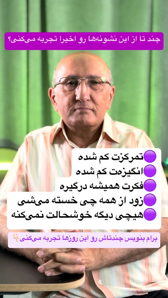  جدید ترین استوری اینستاگرام شاهین فرهنگ