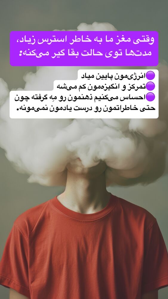  جدید ترین استوری اینستاگرام شاهین فرهنگ