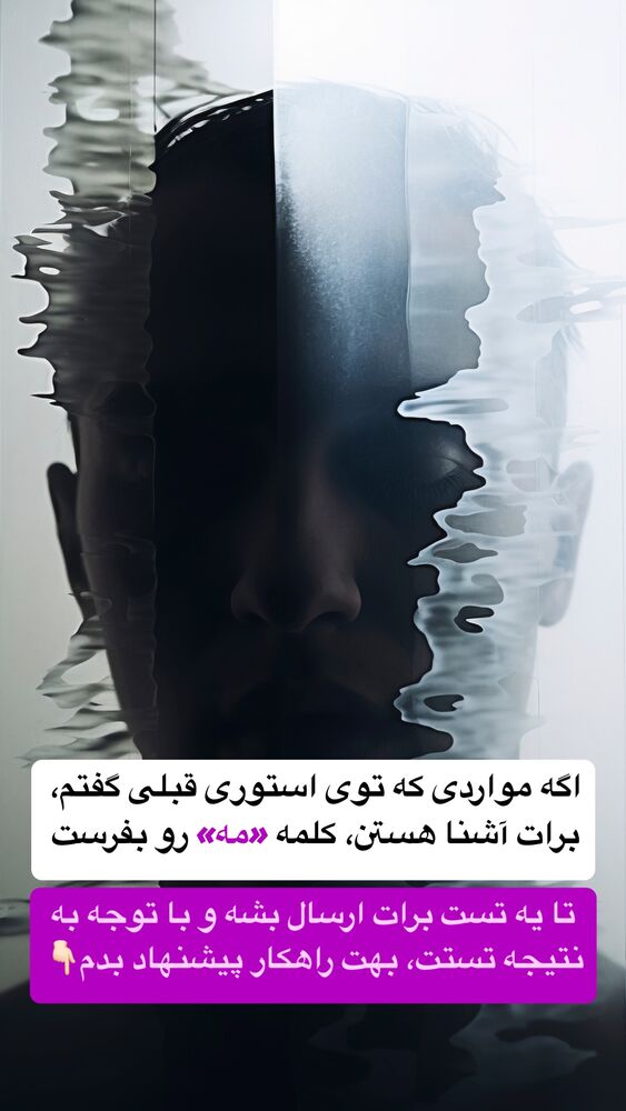  جدید ترین استوری اینستاگرام شاهین فرهنگ