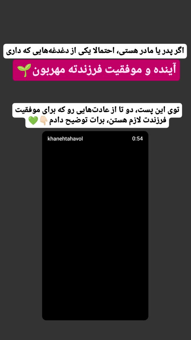  جدید ترین استوری اینستاگرام شاهین فرهنگ