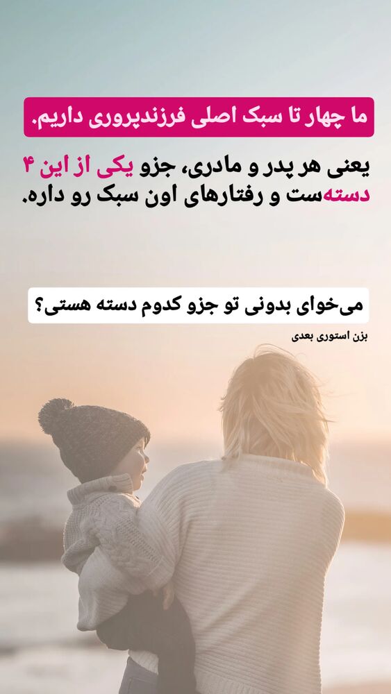  جدید ترین استوری اینستاگرام شاهین فرهنگ