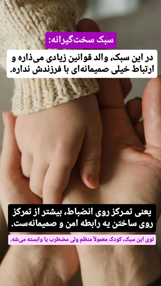  جدید ترین استوری اینستاگرام شاهین فرهنگ