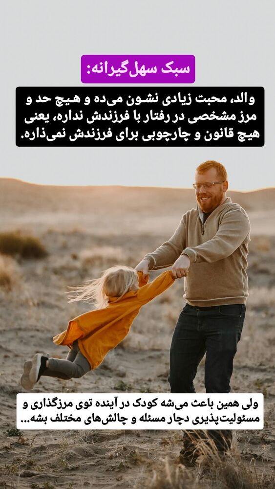  جدید ترین استوری اینستاگرام شاهین فرهنگ