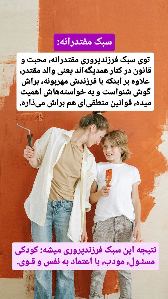  جدید ترین استوری اینستاگرام شاهین فرهنگ
