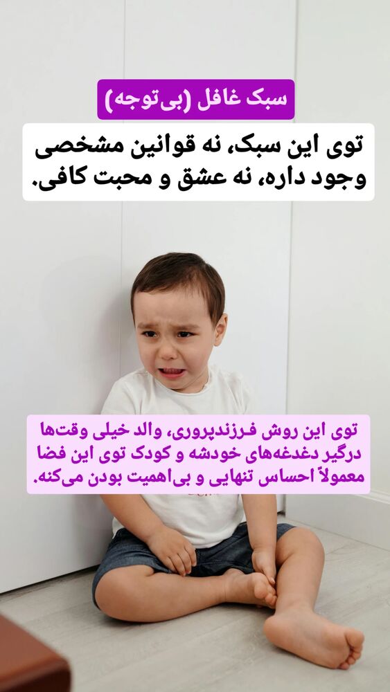  جدید ترین استوری اینستاگرام شاهین فرهنگ
