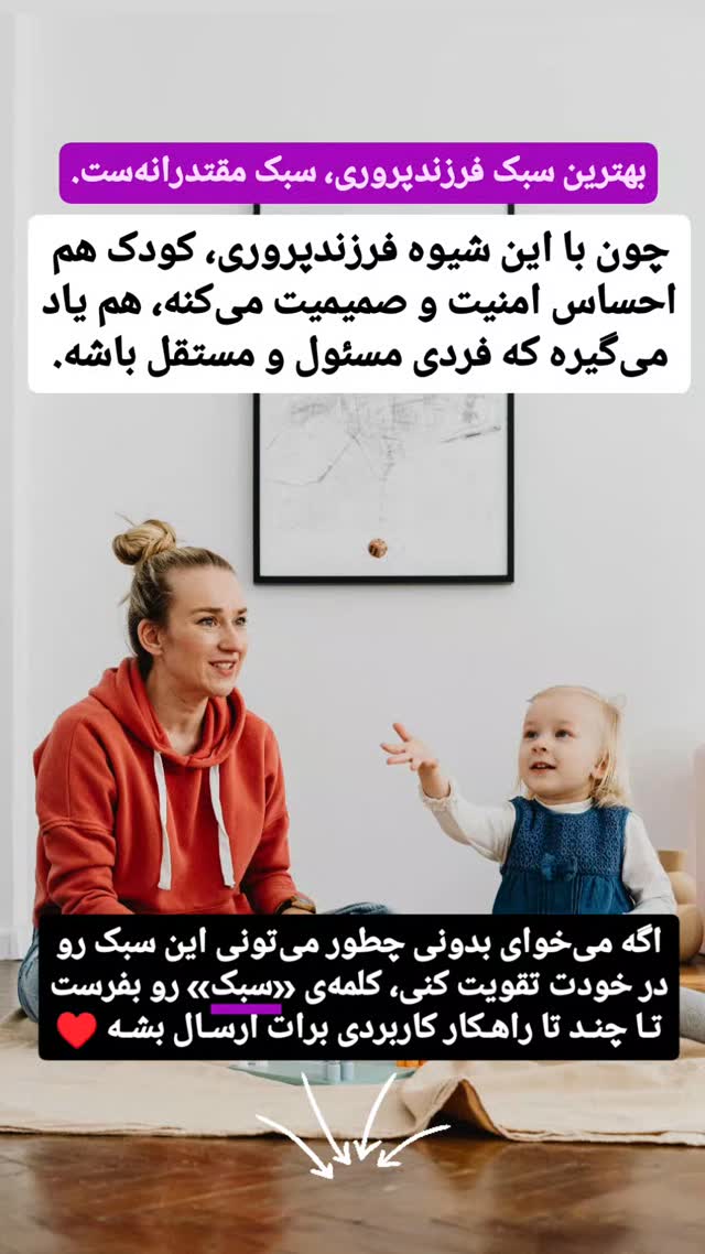  جدید ترین استوری اینستاگرام شاهین فرهنگ