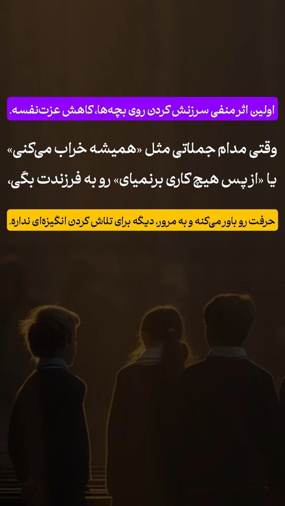  جدید ترین استوری اینستاگرام شاهین فرهنگ