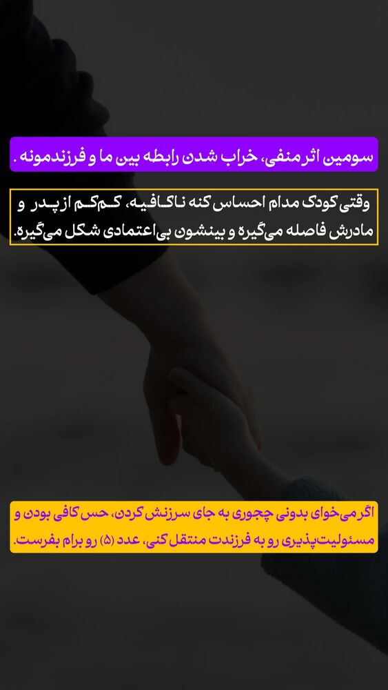  جدید ترین استوری اینستاگرام شاهین فرهنگ