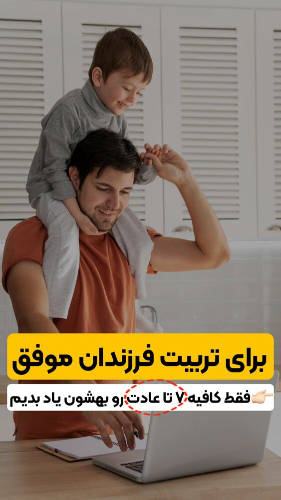  جدید ترین استوری اینستاگرام شاهین فرهنگ