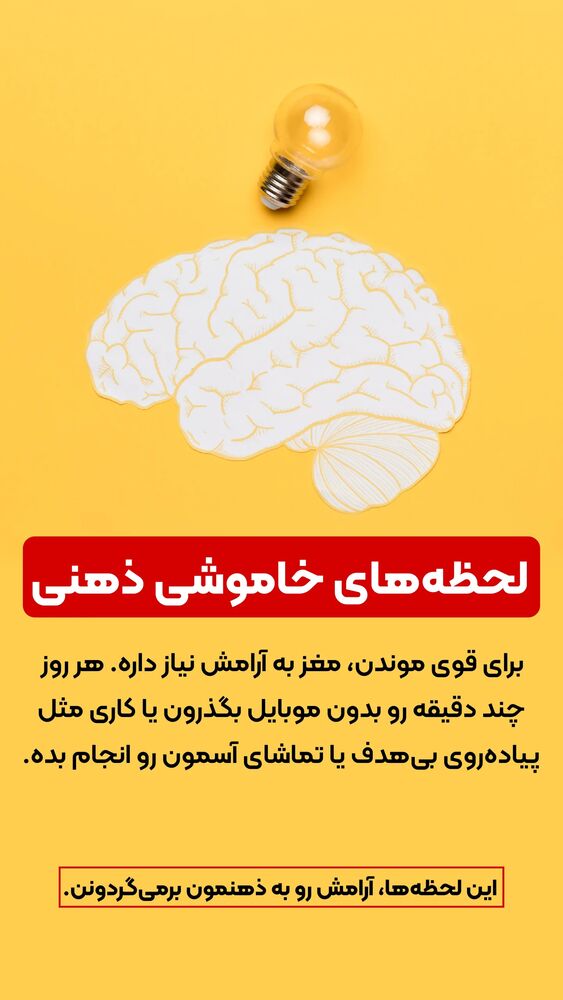 جدید ترین استوری اینستاگرام شاهین فرهنگ