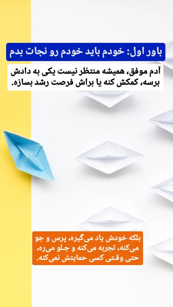  جدید ترین استوری اینستاگرام شاهین فرهنگ