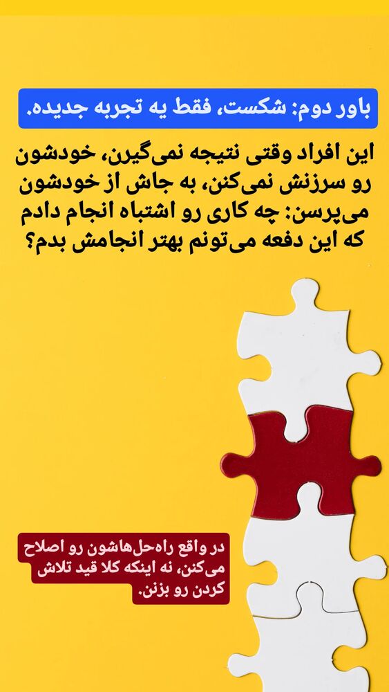  جدید ترین استوری اینستاگرام شاهین فرهنگ