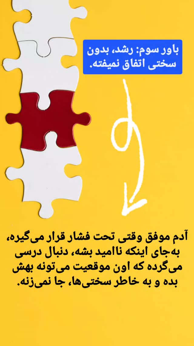  جدید ترین استوری اینستاگرام شاهین فرهنگ