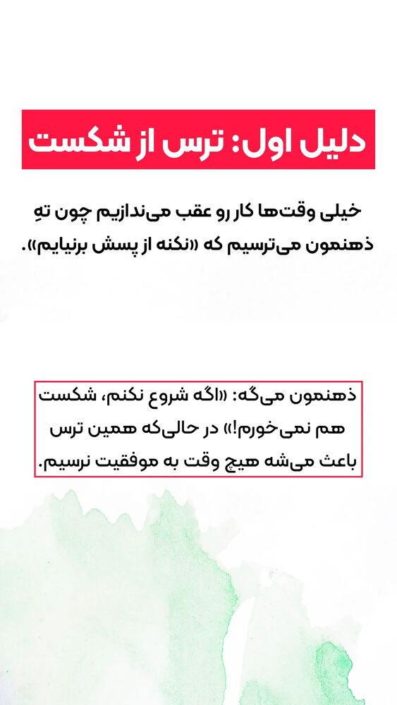  جدید ترین استوری اینستاگرام شاهین فرهنگ