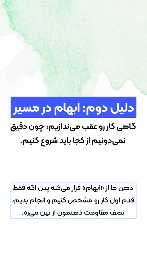  جدید ترین استوری اینستاگرام شاهین فرهنگ