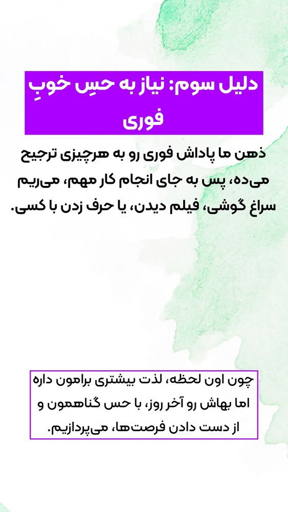  جدید ترین استوری اینستاگرام شاهین فرهنگ