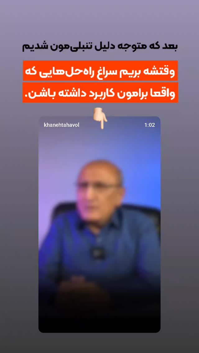  جدید ترین استوری اینستاگرام شاهین فرهنگ