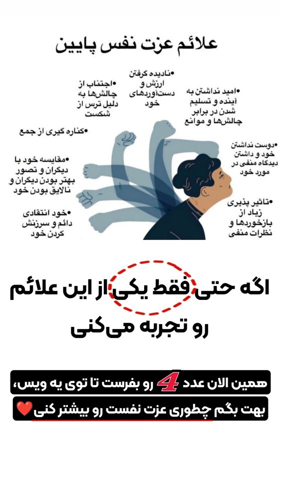  جدید ترین استوری اینستاگرام شاهین فرهنگ