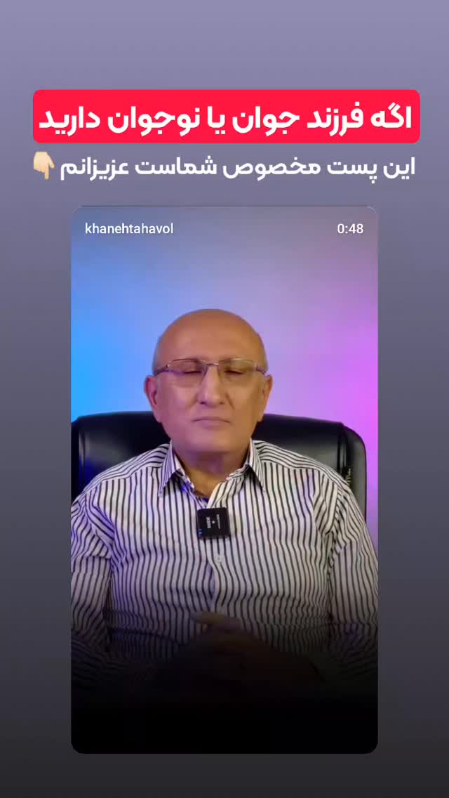  جدید ترین استوری اینستاگرام شاهین فرهنگ