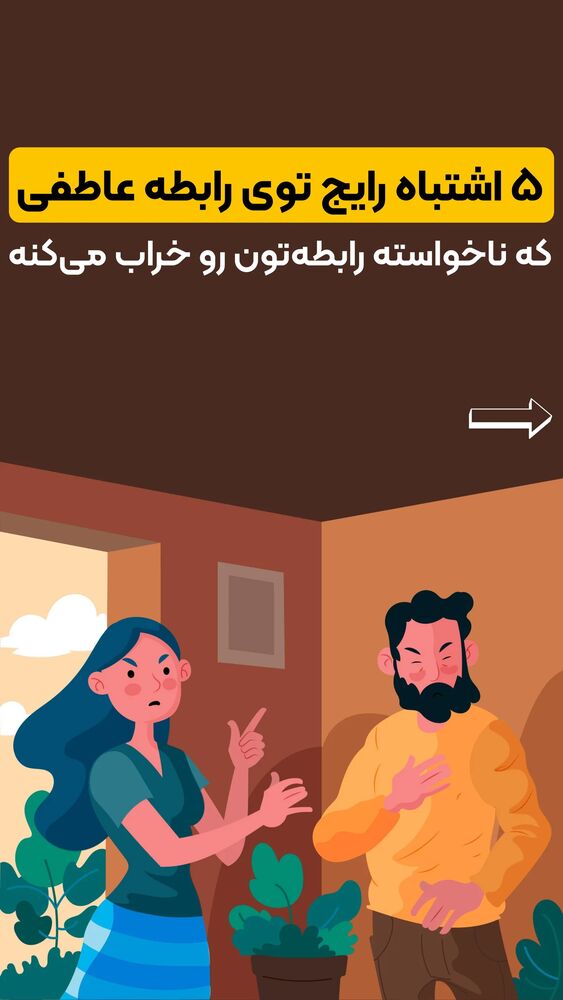  جدید ترین استوری اینستاگرام شاهین فرهنگ