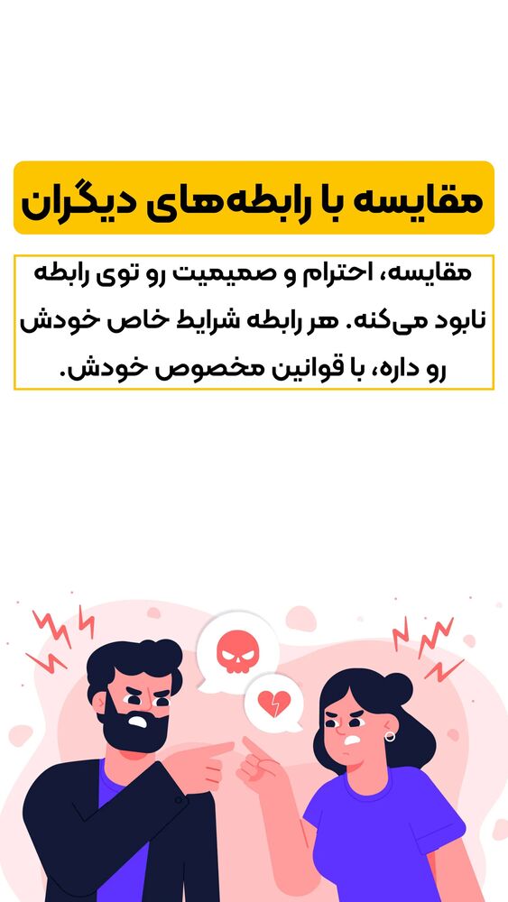  جدید ترین استوری اینستاگرام شاهین فرهنگ