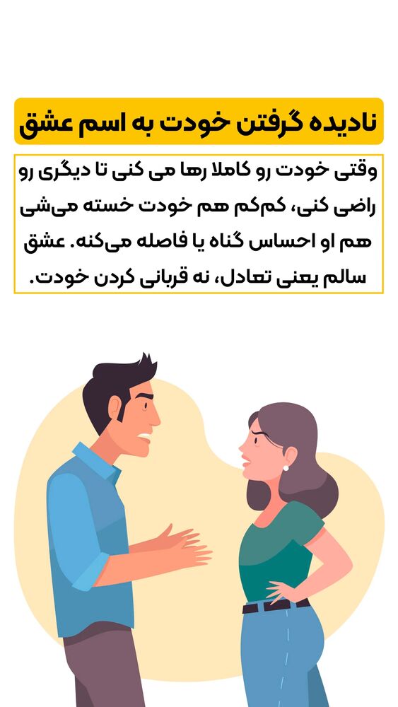  جدید ترین استوری اینستاگرام شاهین فرهنگ