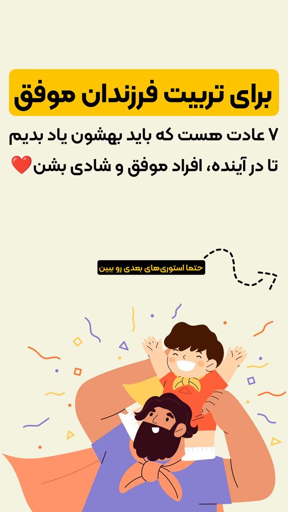  جدید ترین استوری اینستاگرام شاهین فرهنگ