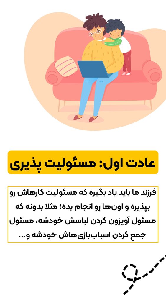  جدید ترین استوری اینستاگرام شاهین فرهنگ
