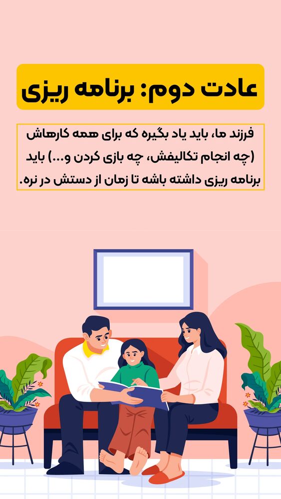  جدید ترین استوری اینستاگرام شاهین فرهنگ