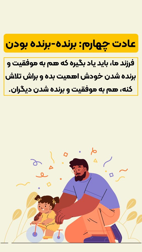  جدید ترین استوری اینستاگرام شاهین فرهنگ