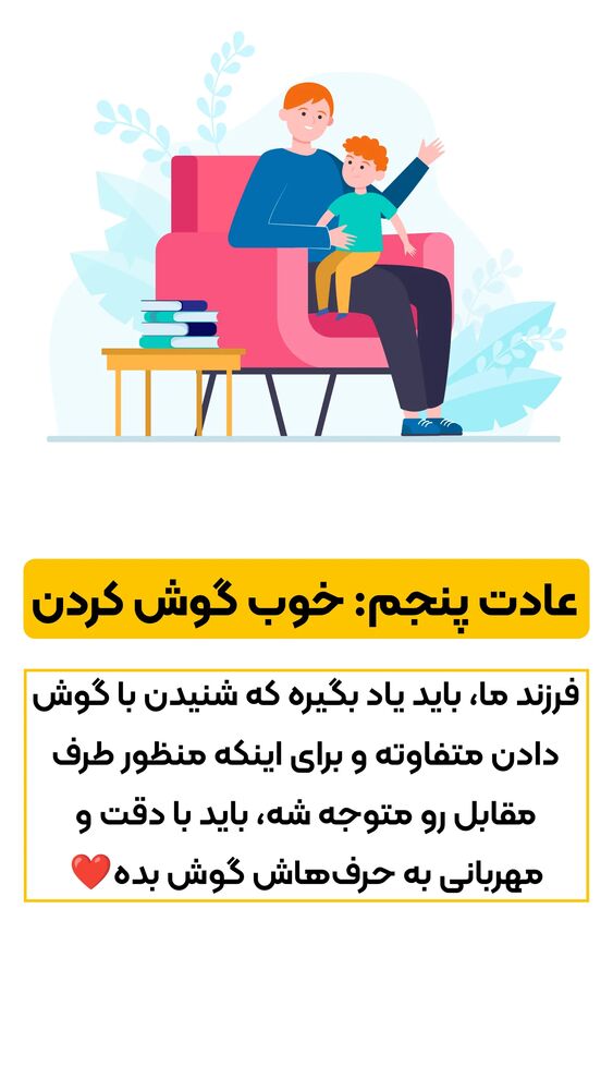  جدید ترین استوری اینستاگرام شاهین فرهنگ