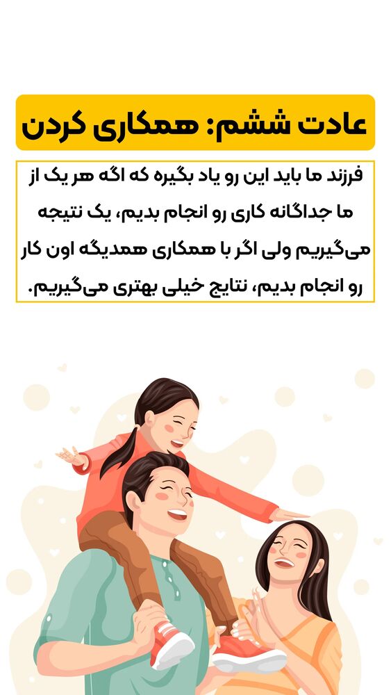  جدید ترین استوری اینستاگرام شاهین فرهنگ