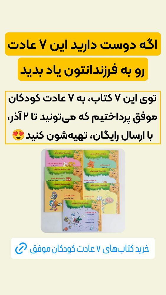  جدید ترین استوری اینستاگرام شاهین فرهنگ