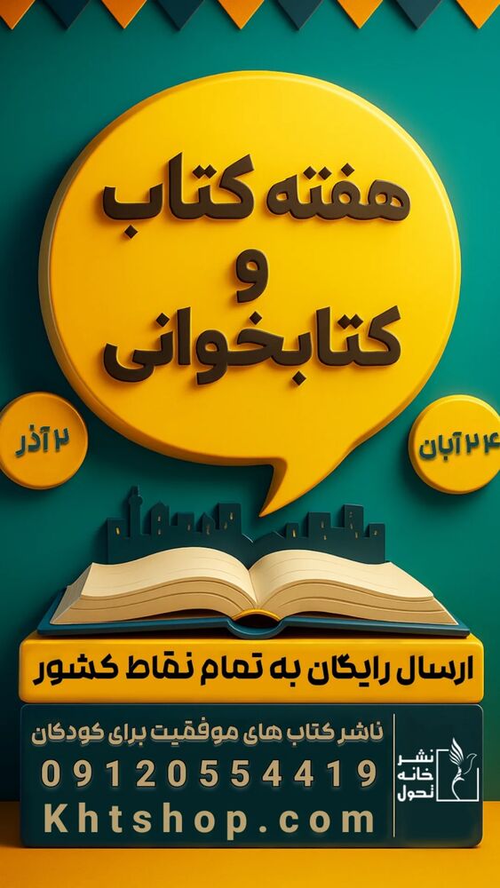 جدید ترین استوری اینستاگرام شاهین فرهنگ