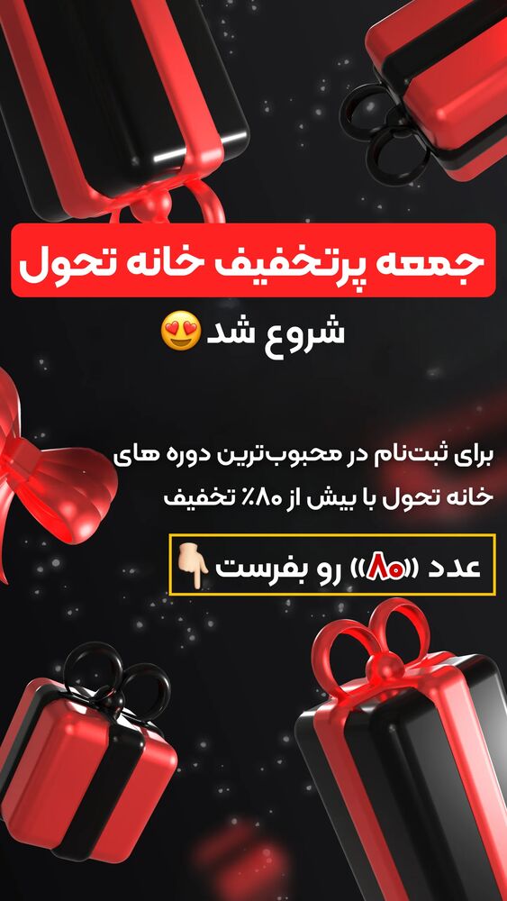 جدید ترین استوری اینستاگرام شاهین فرهنگ