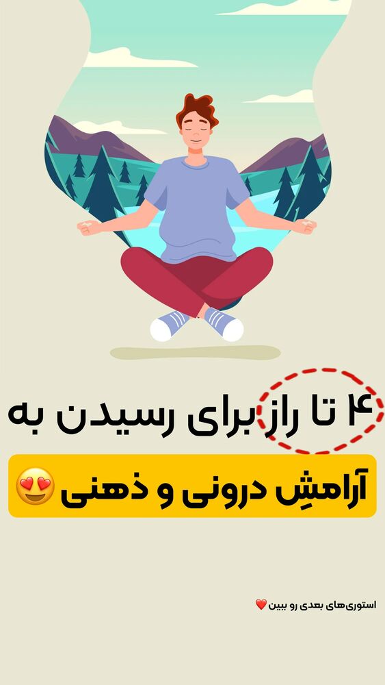  جدید ترین استوری اینستاگرام شاهین فرهنگ